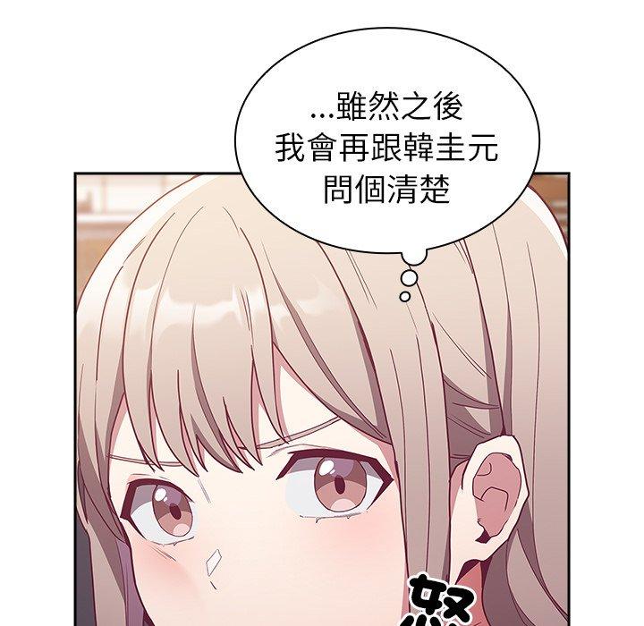第41话 - 第71.jpg页