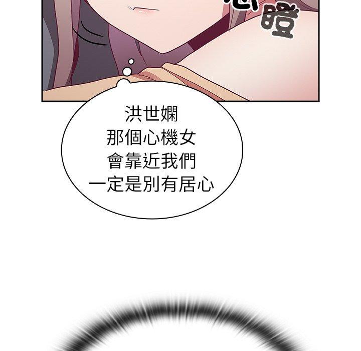 第41话 - 第72.jpg页