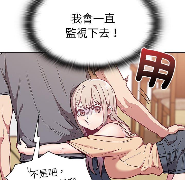 第41话 - 第73.jpg页