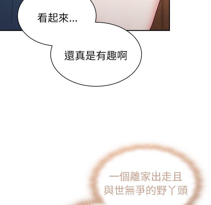 第41话 - 第77.jpg页