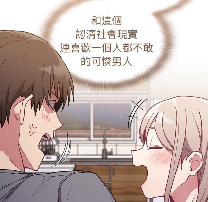 第41话 - 第78.jpg页
