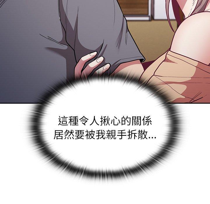 第41话 - 第79.jpg页
