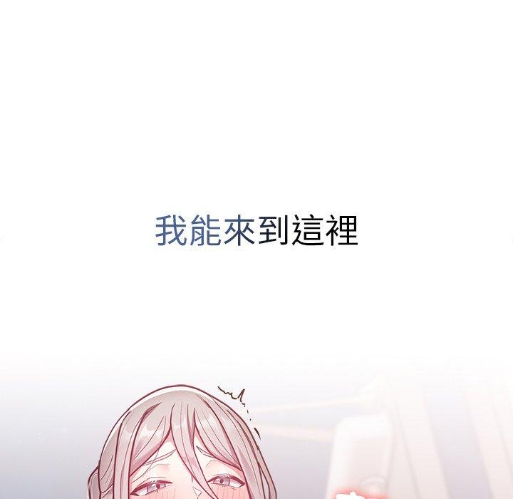 第41话 - 第81.jpg页