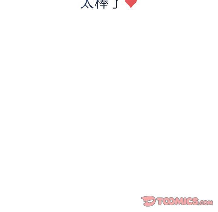 第41话 - 第84.jpg页