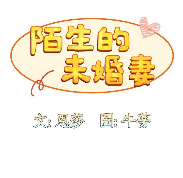 第41话 - 第85.jpg页