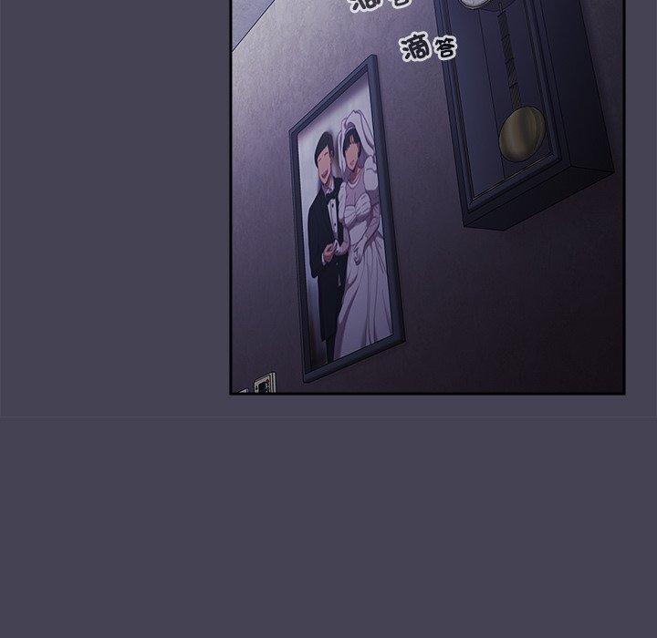 第41话 - 第88.jpg页
