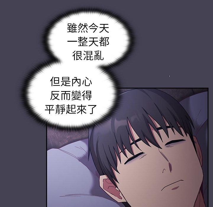 第41话 - 第91.jpg页