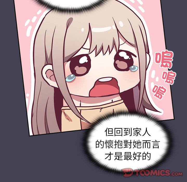 第41话 - 第93.jpg页