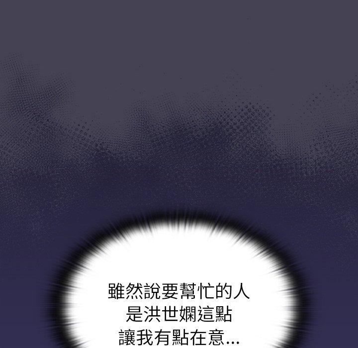 第41话 - 第94.jpg页