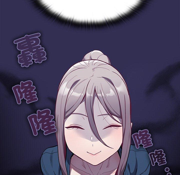 第41话 - 第95.jpg页