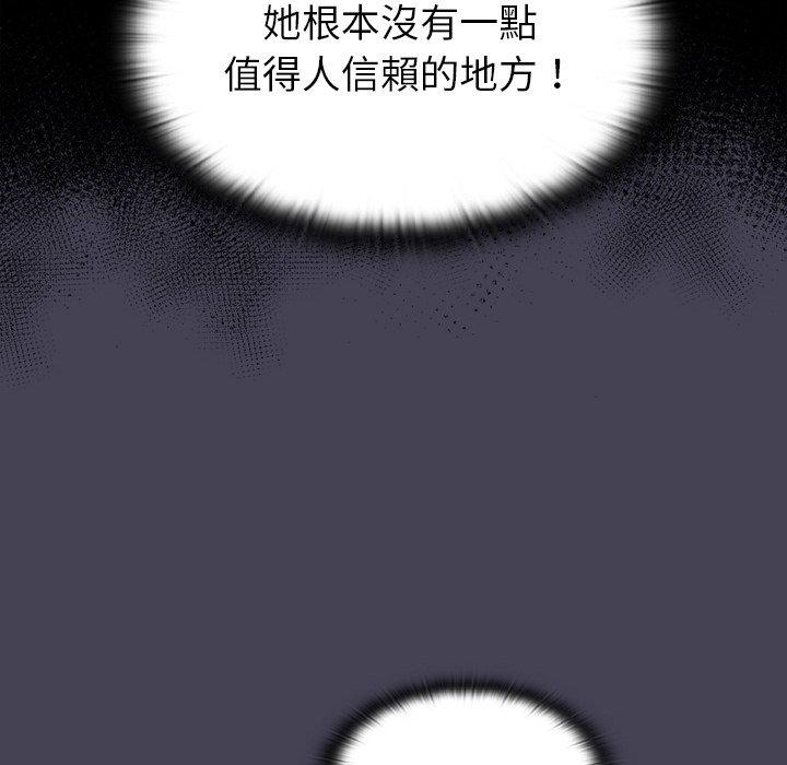 第41话 - 第97.jpg页