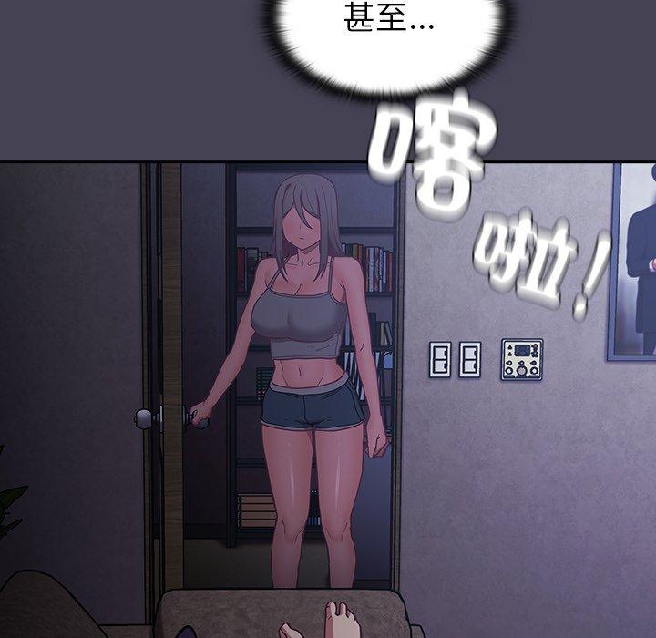 第41话 - 第98.jpg页