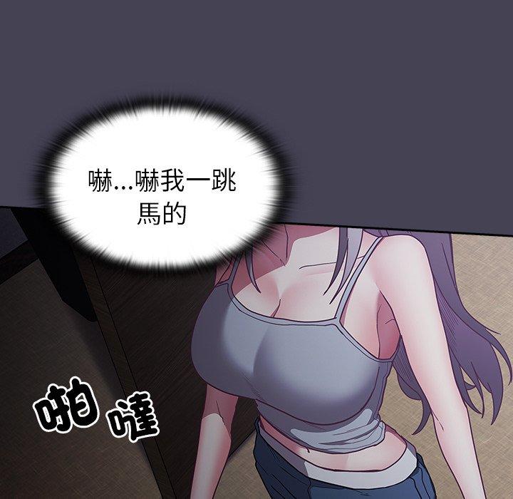 第41话 - 第100.jpg页