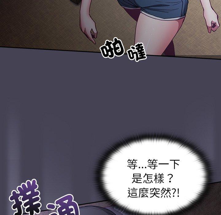 第41话 - 第101.jpg页