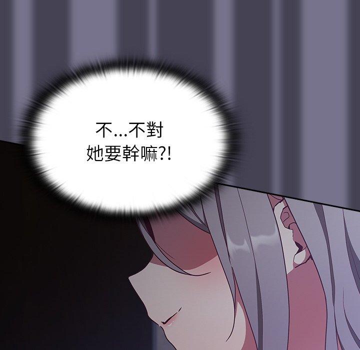 第41话 - 第103.jpg页