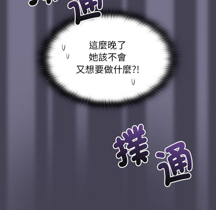 第41话 - 第105.jpg页