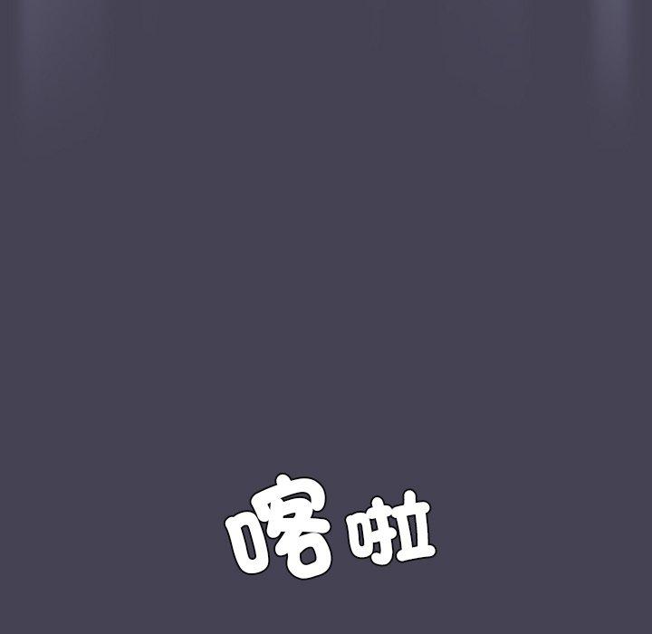 第41话 - 第106.jpg页