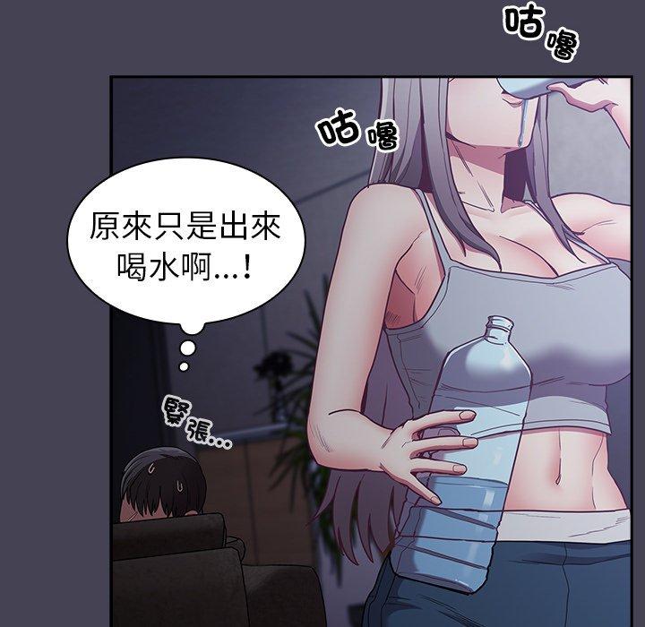 第41话 - 第109.jpg页