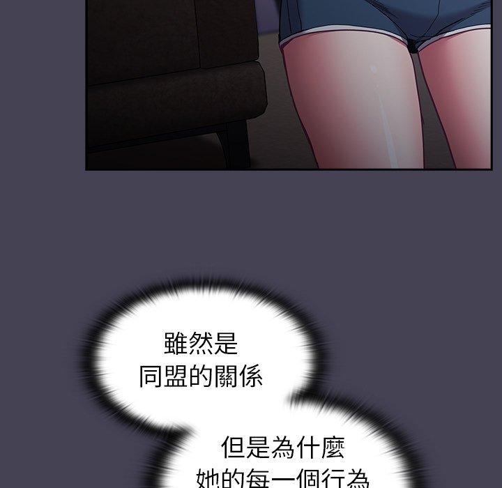 第41话 - 第110.jpg页
