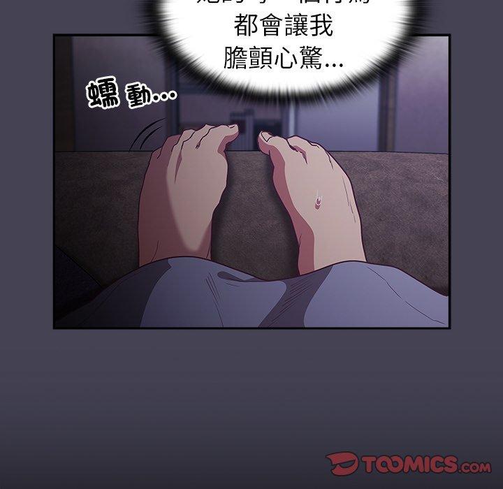 第41话 - 第111.jpg页