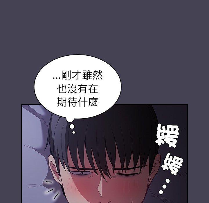 第41话 - 第114.jpg页