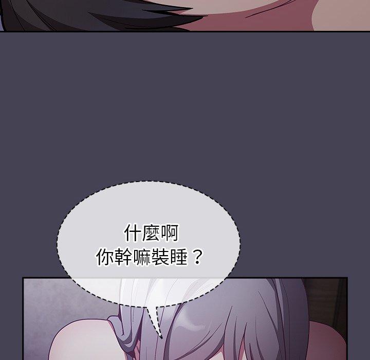 第41话 - 第117.jpg页