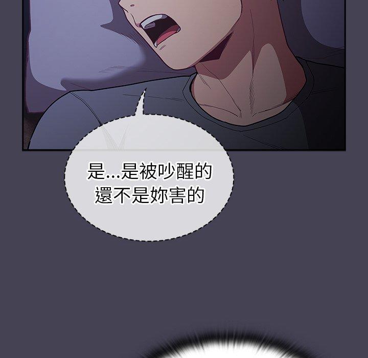 第41话 - 第119.jpg页