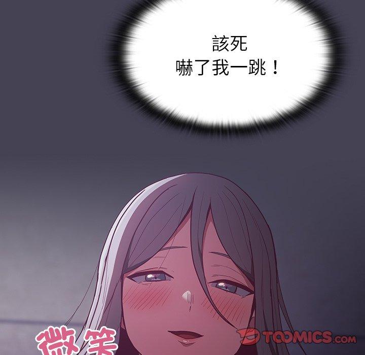 第41话 - 第120.jpg页