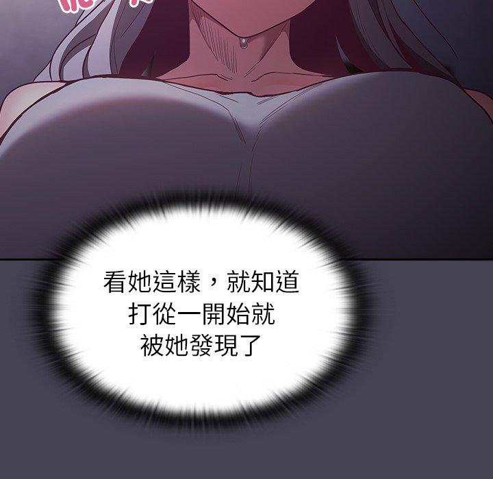 第41话 - 第121.jpg页