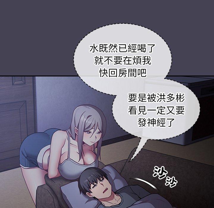 第41话 - 第122.jpg页