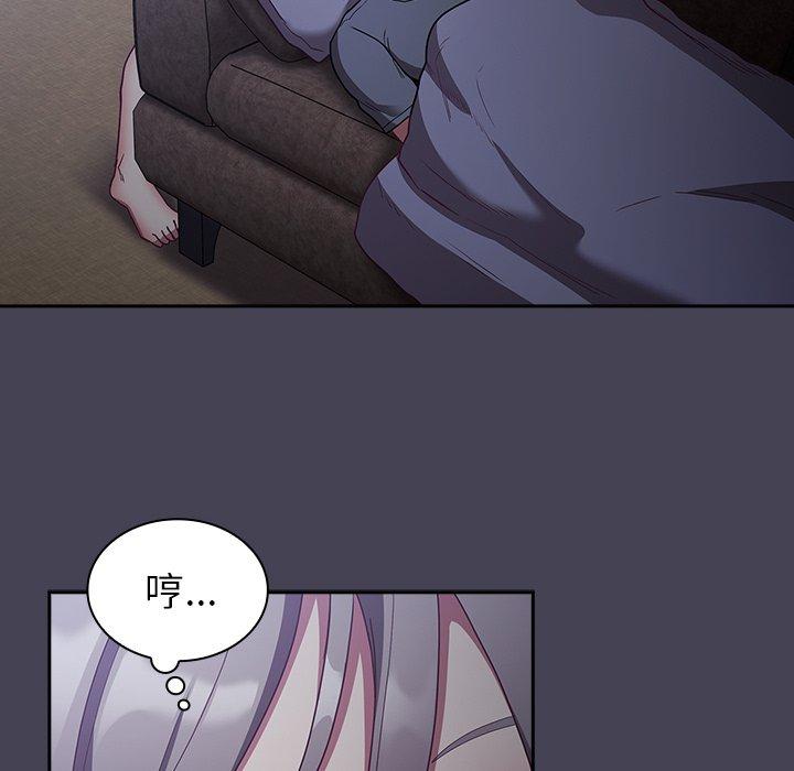 第41话 - 第123.jpg页