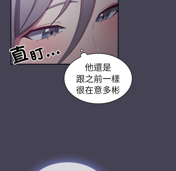 第41话 - 第124.jpg页