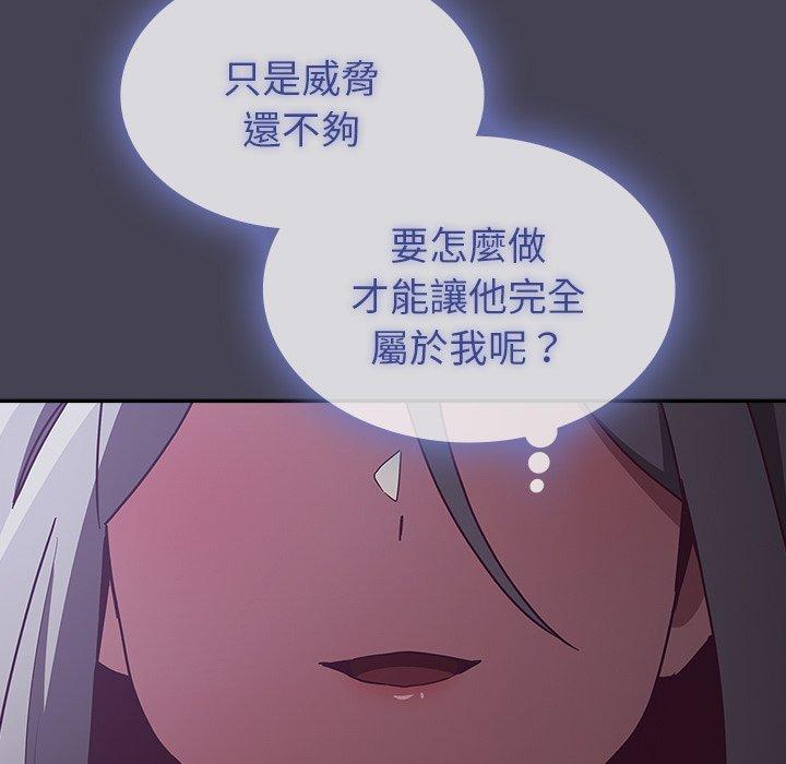 第41话 - 第125.jpg页