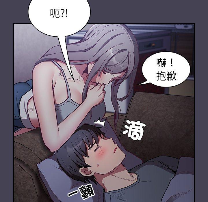 第41话 - 第127.jpg页