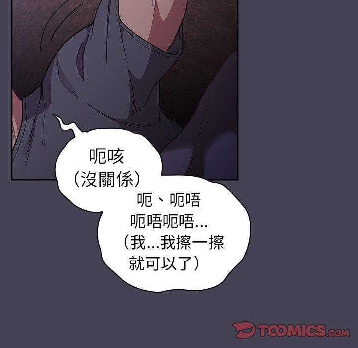 第41话 - 第129.jpg页