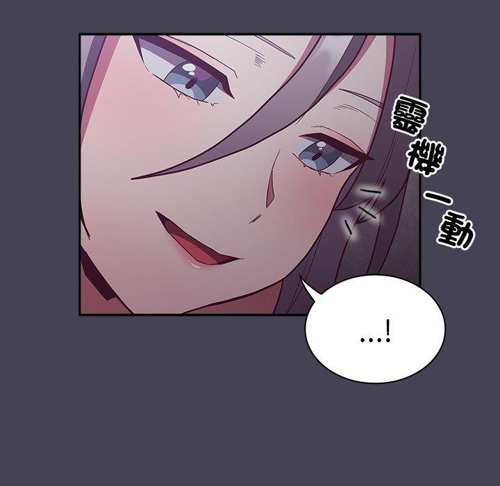 第41话 - 第130.jpg页