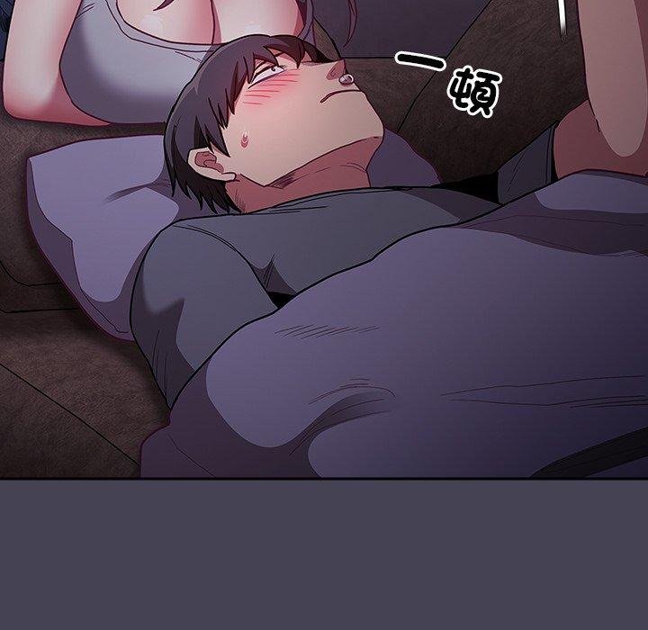 第41话 - 第132.jpg页