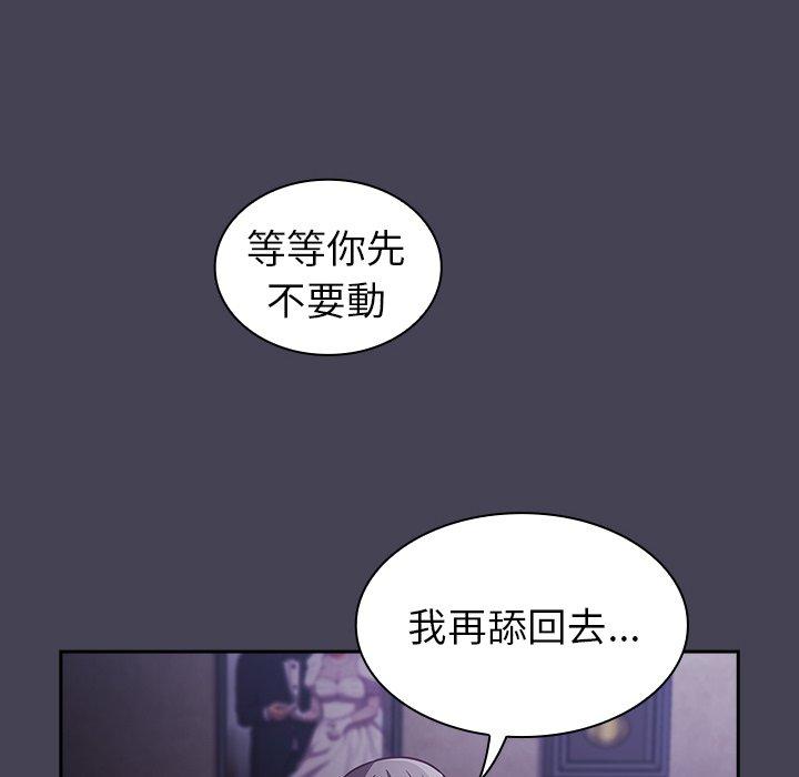 第41话 - 第133.jpg页
