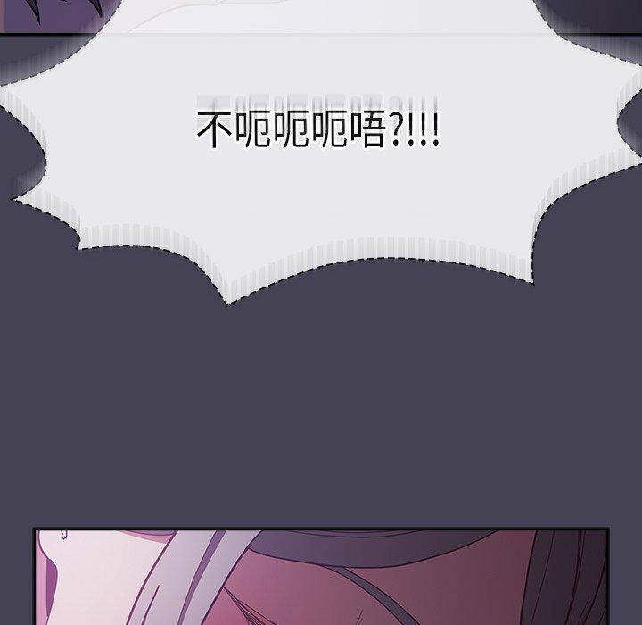 第41话 - 第137.jpg页