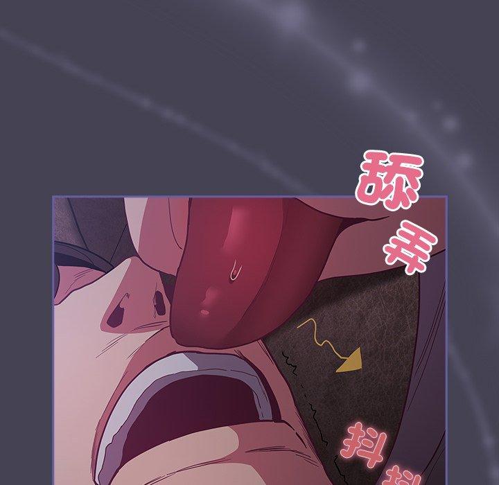 第41话 - 第139.jpg页