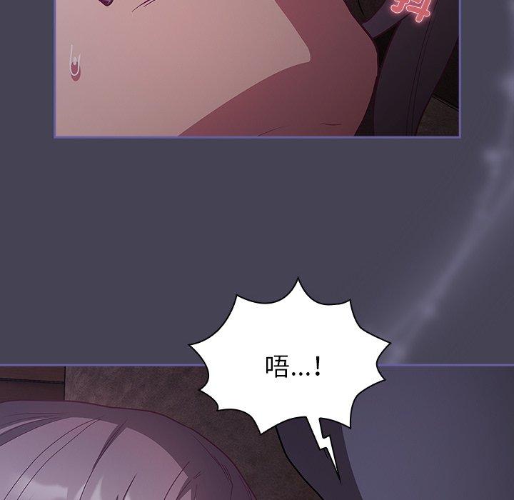 第41话 - 第140.jpg页