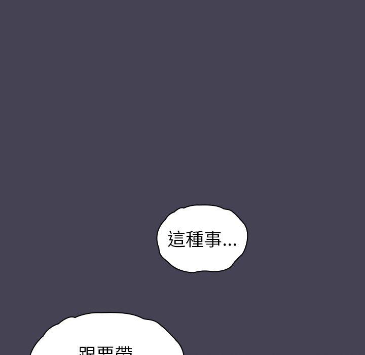 第41话 - 第145.jpg页