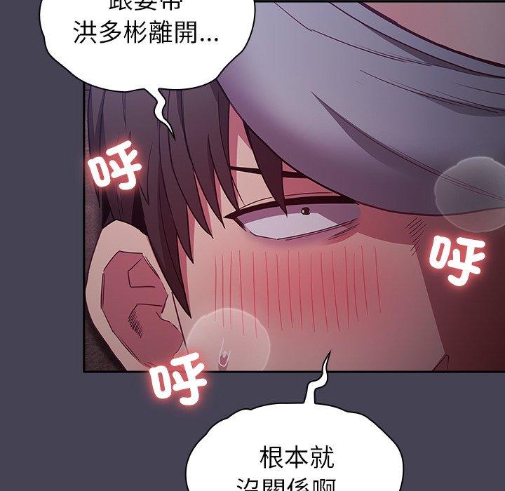 第41话 - 第146.jpg页