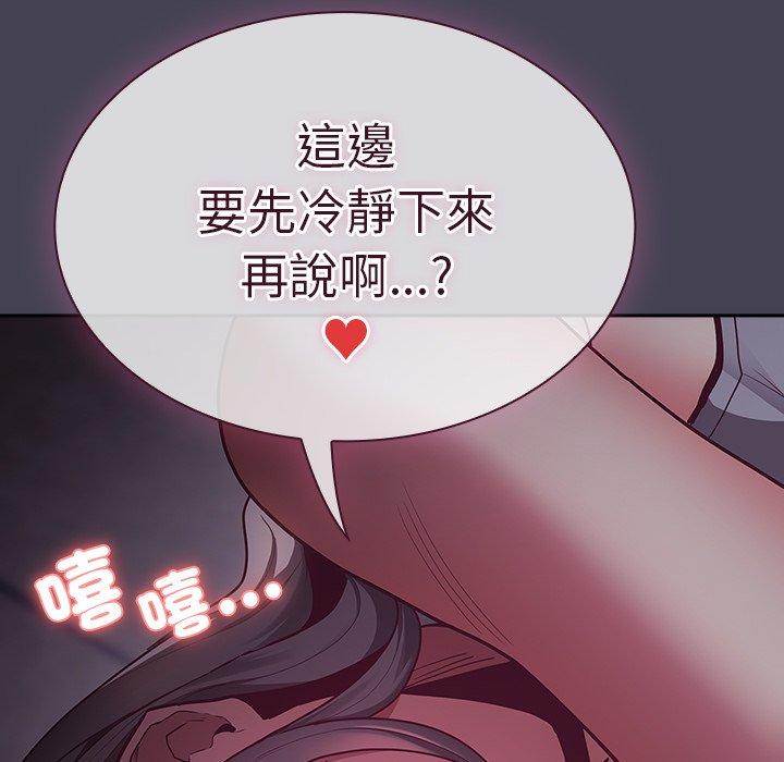 第41话 - 第149.jpg页
