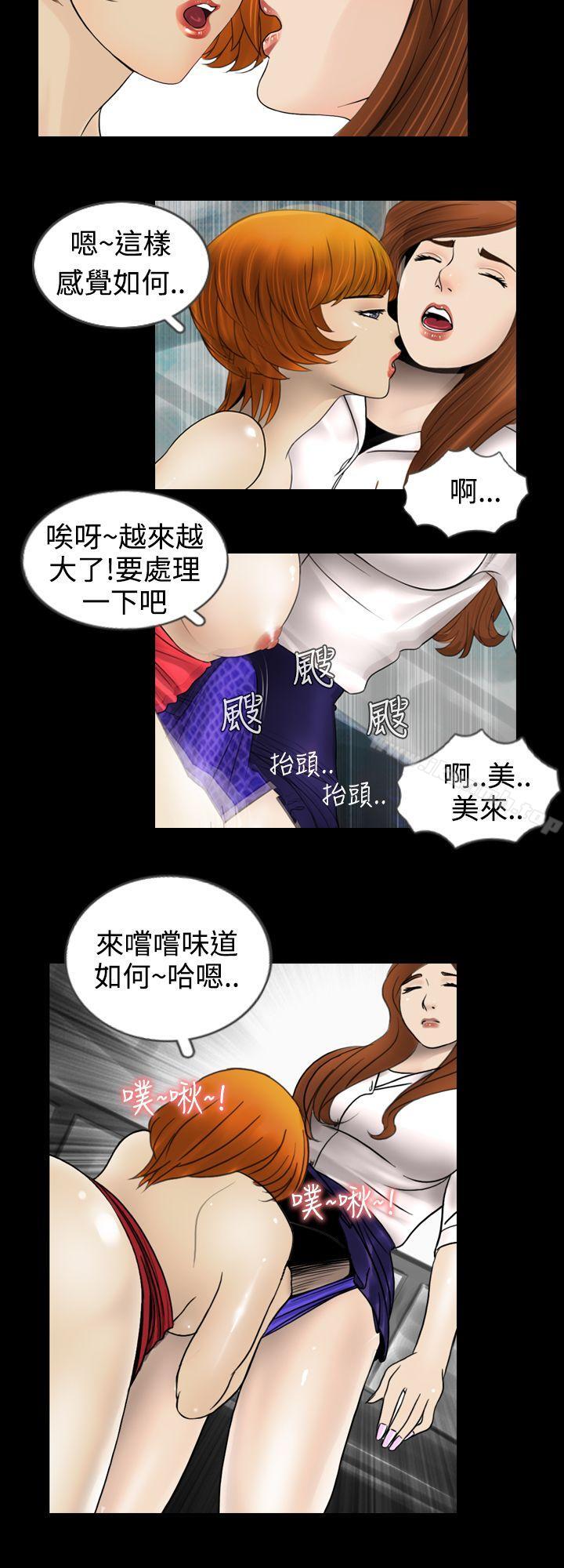 第2话 - 第12.jpg页