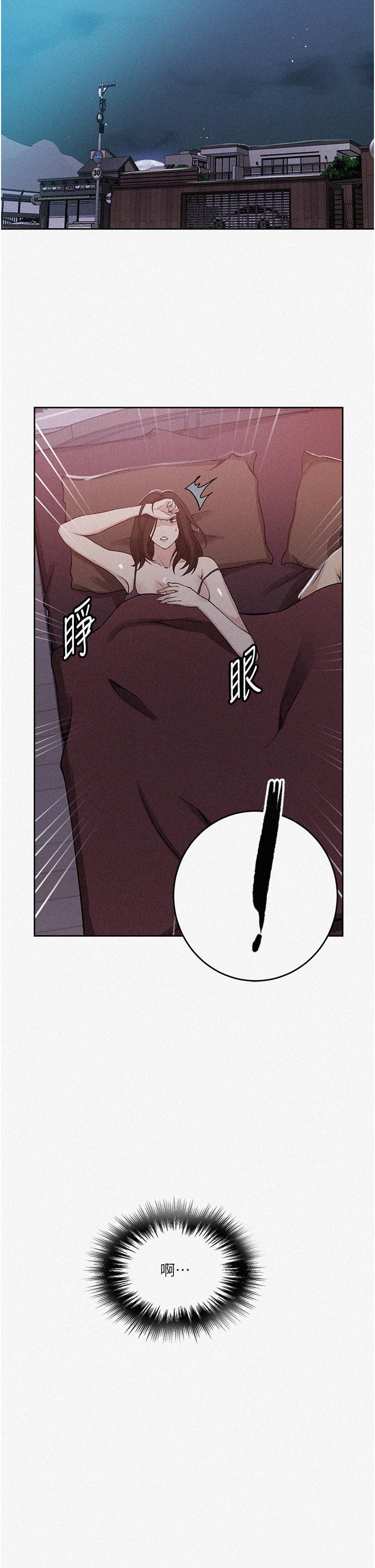 第194话-你父母…是被杀的？！ - 第2.jpg页
