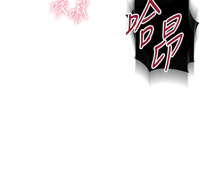 第194话-你父母…是被杀的？！ - 第9.jpg页