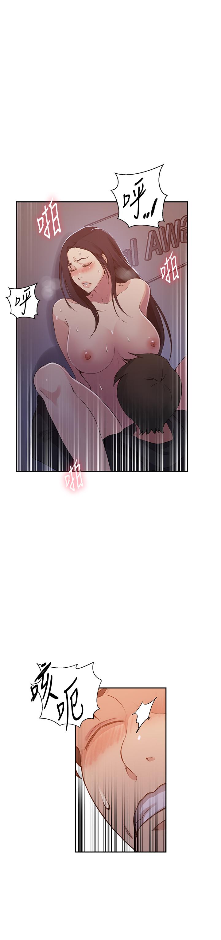 第194话-你父母…是被杀的？！ - 第12.jpg页