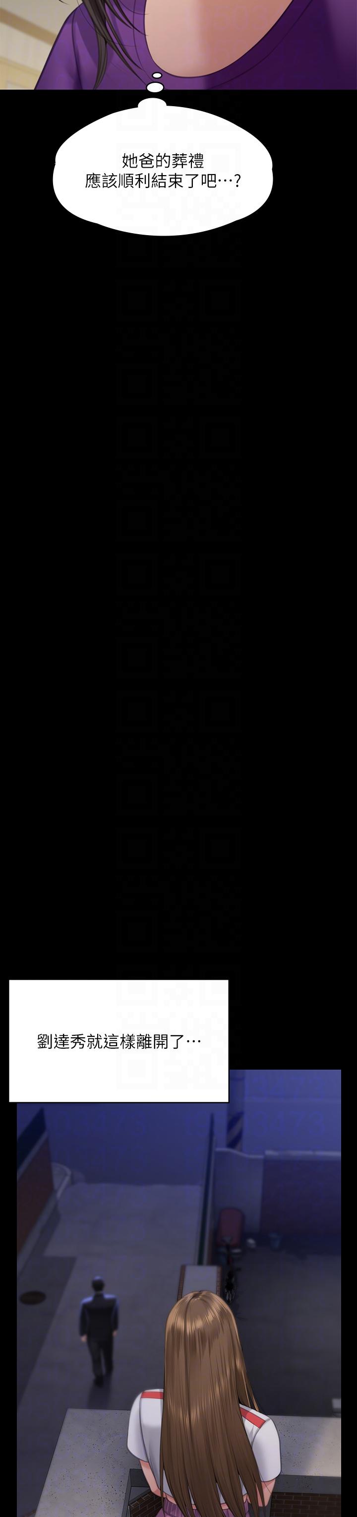 第293话-不是不报，时候未到 - 第34.jpg页