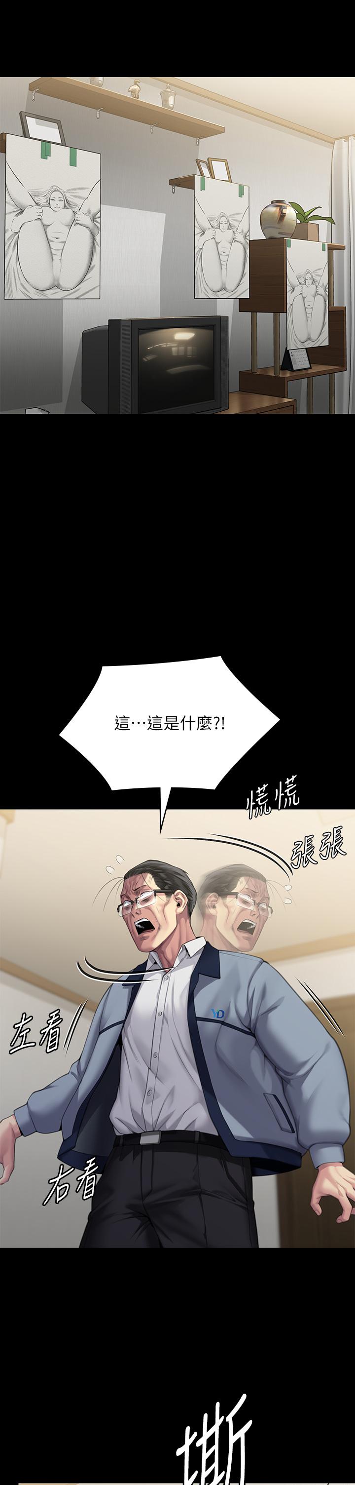 第293话-不是不报，时候未到 - 第55.jpg页